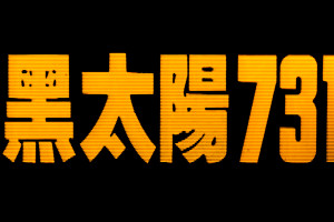 日本实体月榜：任天堂Switch三月重登游戏机销量榜首